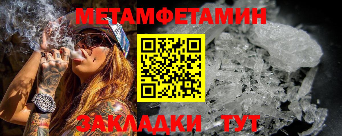 АМФ Розовый Магадан