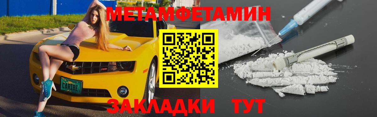 Амфетамин 98%  АМФ  Магадан  Вход с VPN 
