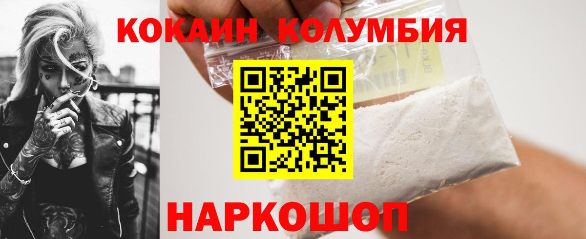 COCAIN VHQ Магадан