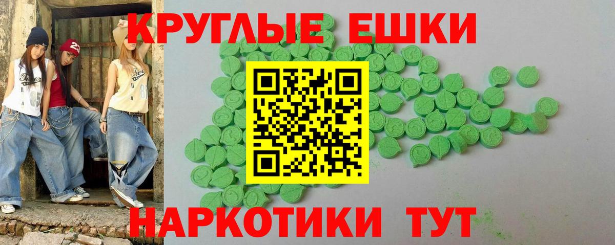 ЭКСТАЗИ Дубай  Вход с VPN  Магадан 