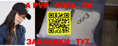 сатива Бугуруслан
