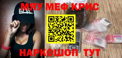 мефедрон мука Бузулук