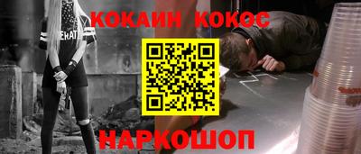 мефедрон мука Бузулук