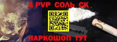 сатива Бугуруслан