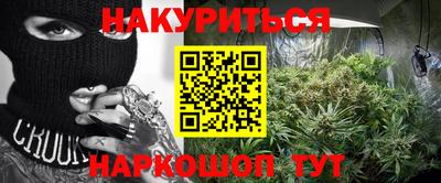 сатива Бугуруслан