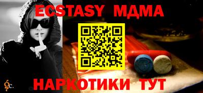 мефедрон мука Бузулук