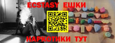 сатива Бугуруслан