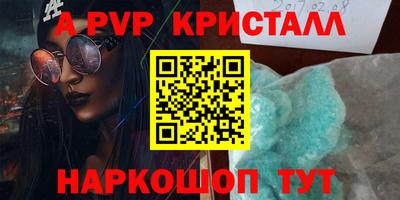 сатива Бугуруслан