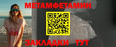 соль ск Кизляр