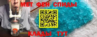 мефедрон мука Бузулук