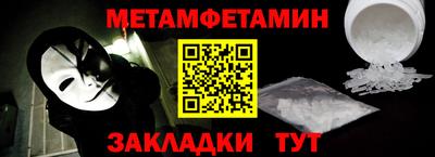 мефедрон мука Бузулук