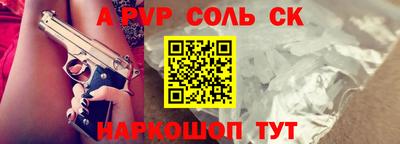 сатива Бугуруслан