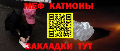 марки nbome Жуковский