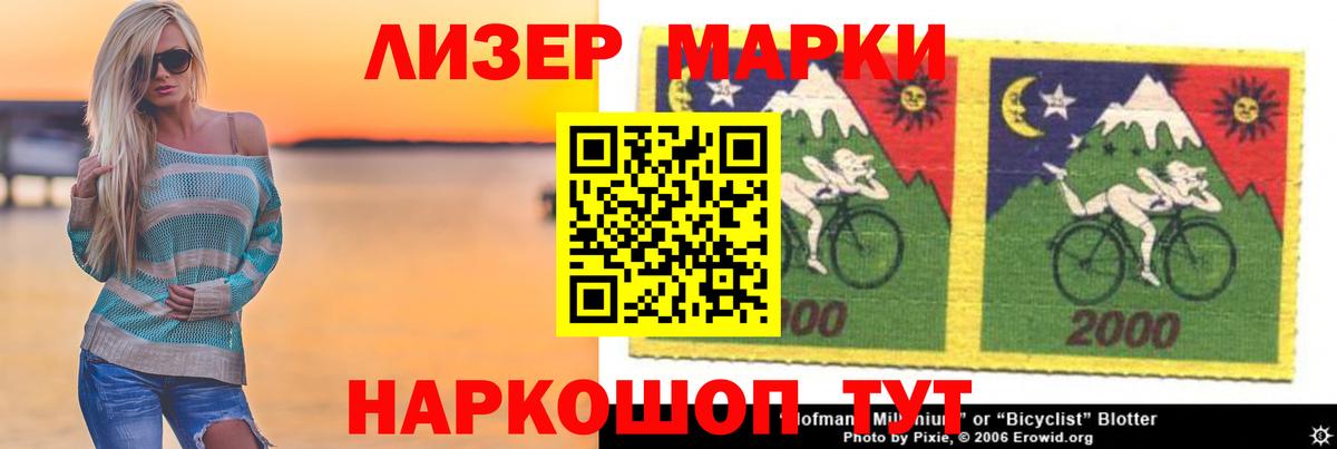 LSD-25 экстази  Лсд 25 экстази кислота  Магадан  Вход с VPN  LSD-25 экстази ecstasy 