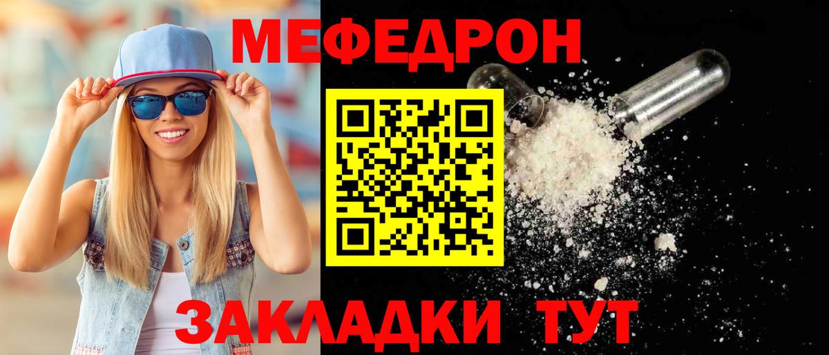 АМФЕТАМИН Магадан