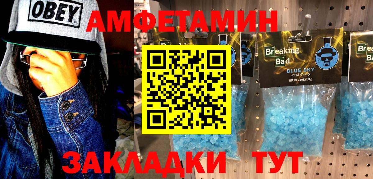 Метамфетамин витя  Вход с VPN  Магадан  Метамфетамин витя 