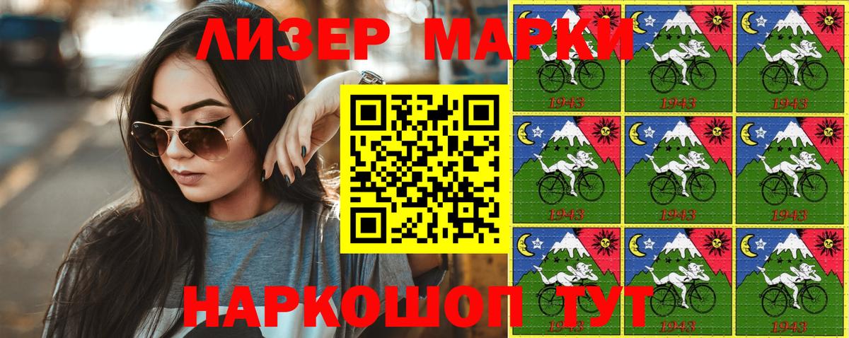как найти закладки  Наркотические марки 1,5мг  Вход с VPN  Магадан  Наркотические марки 1,5мг 