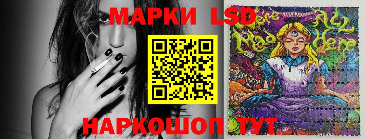 Марки NBOMe 1,8мг Магадан