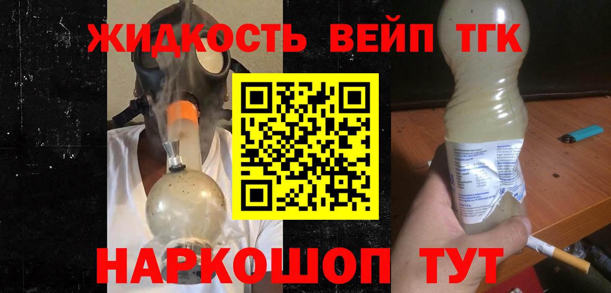 Дистиллят ТГК Wax  Вход с VPN  Магадан 