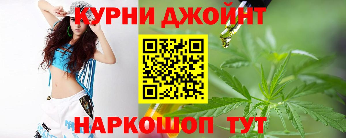 Каннабис конопля  Бошки марихуана AK-47  Магадан  Канабис AK-47  МАРИХУАНА сатива  Вход с VPN 